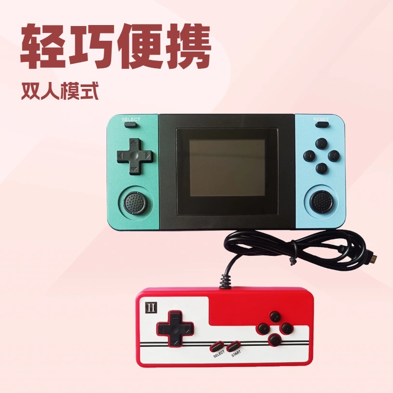 Source manufacturers supply retro nostalgic handheld game Video Game double play color screen game handheld