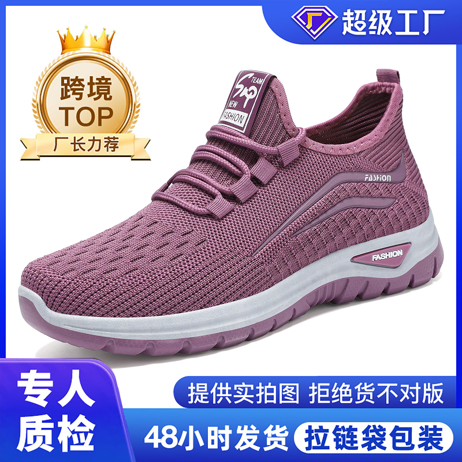 Zapatos deportivos de mujer primavera zapatos grandes transfronterizos de mujer zapatos transpirables zapatos casuales con suela suave zapatos únicos cómodos