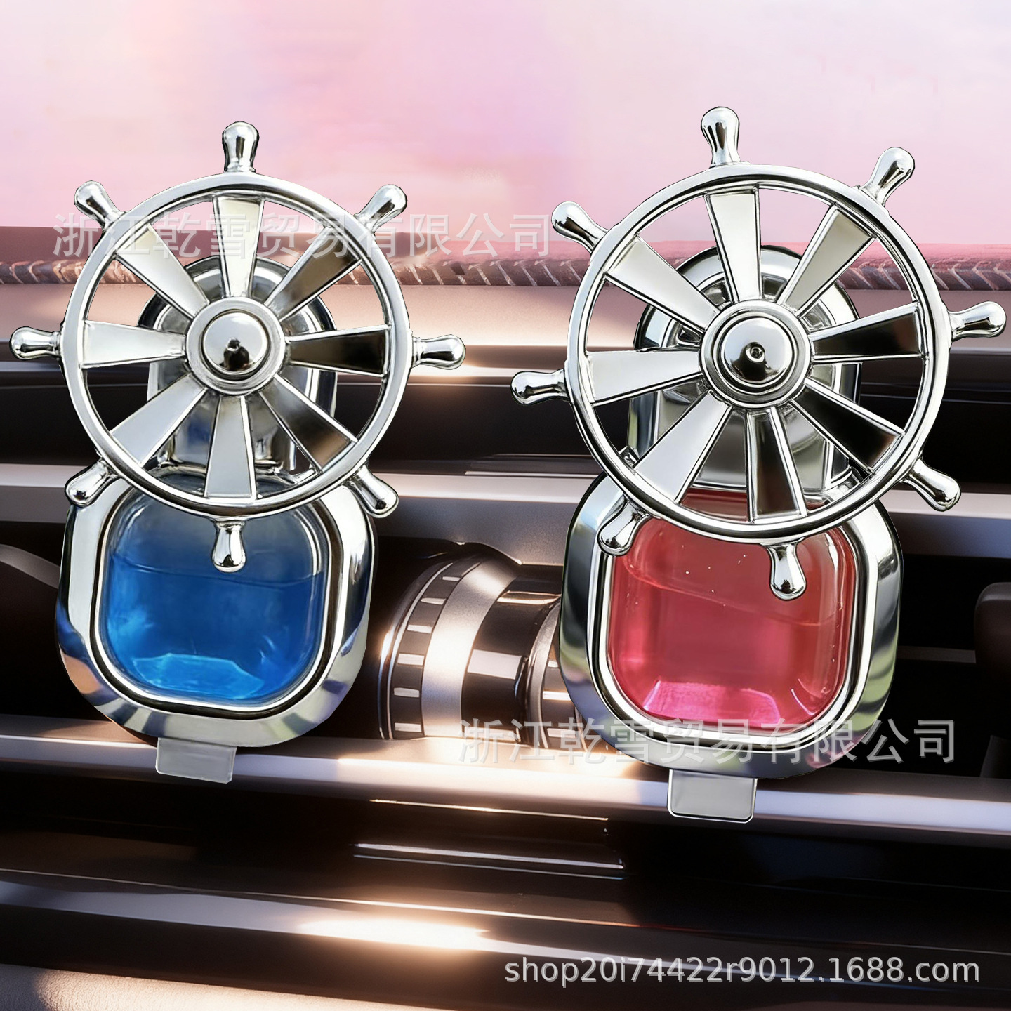 Cross-Border New Car Air Freshener for Car Air Vents, High-End Fragrance, Long-Lasting Scent in the Car, Fresh Air