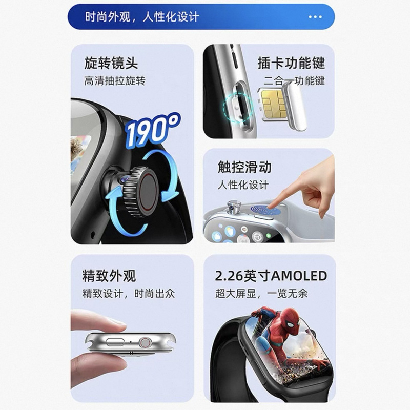 2025新款华强北W527智能手表S6plus机皇指纹滑动可插卡摩斯密拍照|undefined