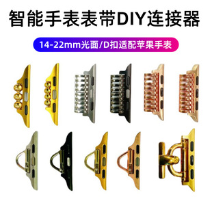 �m���O���펧�^��DIY�����Ʒ�����B�ӱ��� iwatchͨ�ñ펧�B����