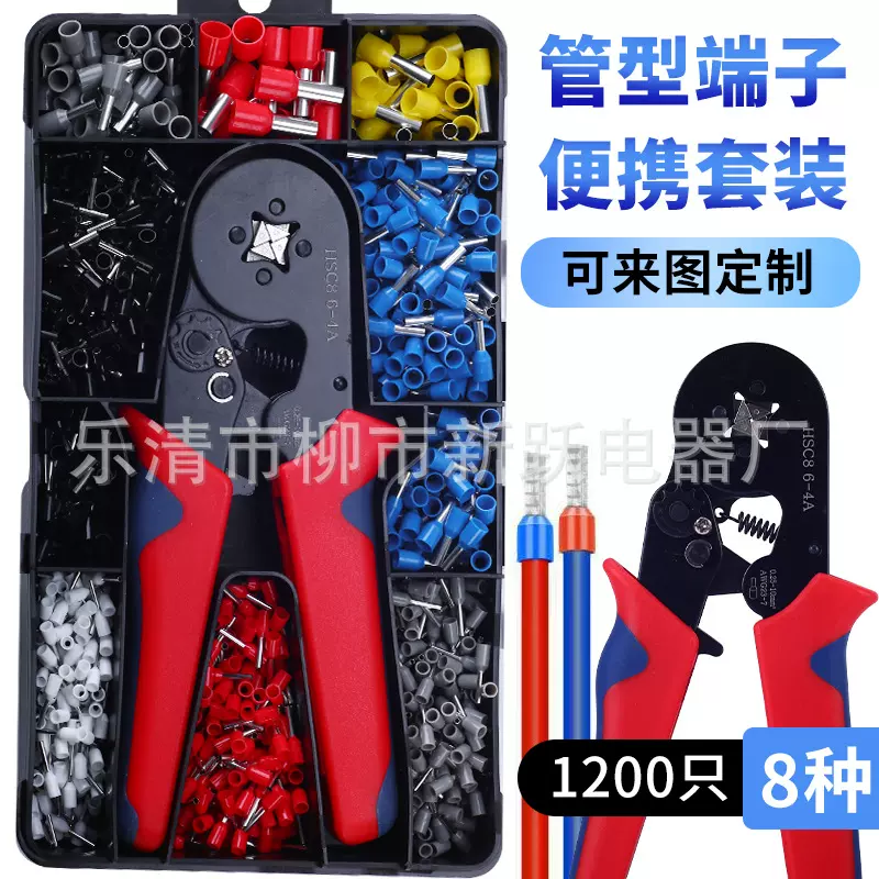管型端子压线钳冷压接线端子400/800/1200PCS压线钳6-4A塑盒套装