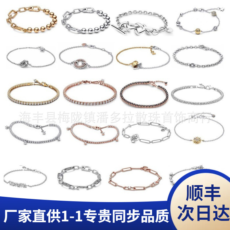 Panjia Dora 925 Sterling Silver Bracelet Tennis Racket New Bracelet Basic Bracelet