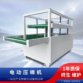 包装辅助设备;热熔胶机;裁断机
