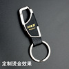 Keychain, fashionable belt, genuine leather, Birthday gift