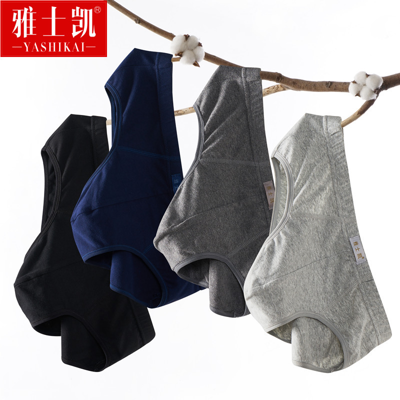 Yashkai Men's Underwear Men's Briefs Pure Cotton Breathable Youth Mid-Waist Sexy Shorts Head Plus Size Underwear