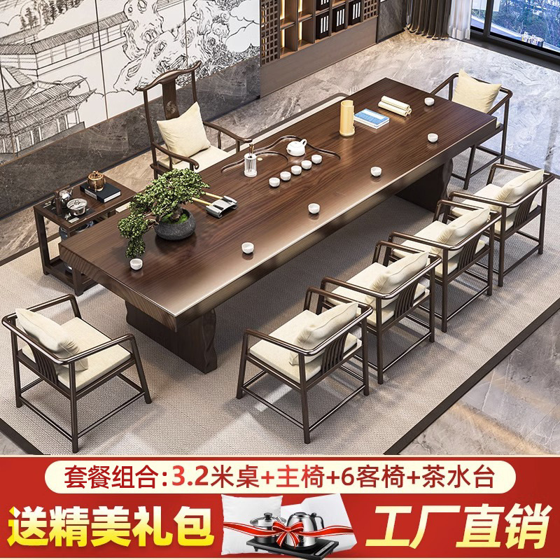 [폭발] 3.2 m 테이블 메인 의자 6 게스트 의자 티 테이블