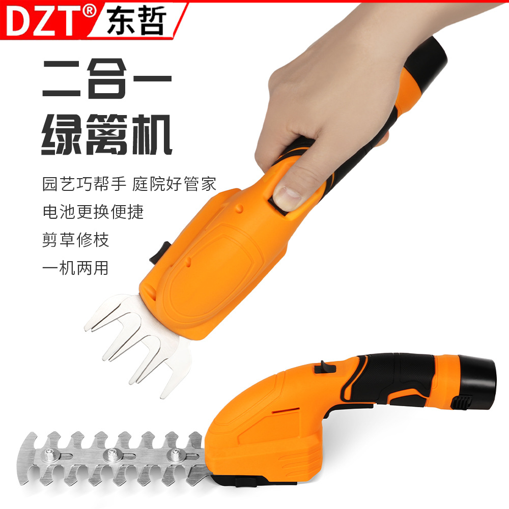 锂电茶树修剪机绿篱剪草机充电式家用草坪修剪轻便迷你园林绿化机