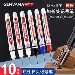 【長口】20mm長頭マーカー黒白防水木工専用タイル深穴画線マーカーペン