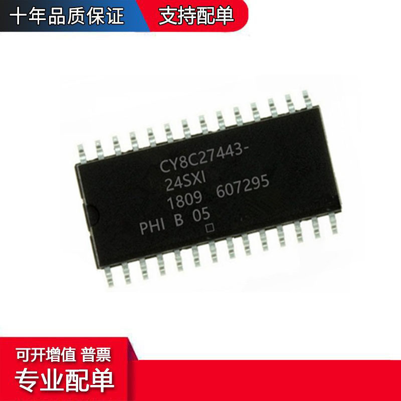 CY8C27443-24SXIT 丝印CY8C27443 封装SOIC-28微控制器 IC芯片