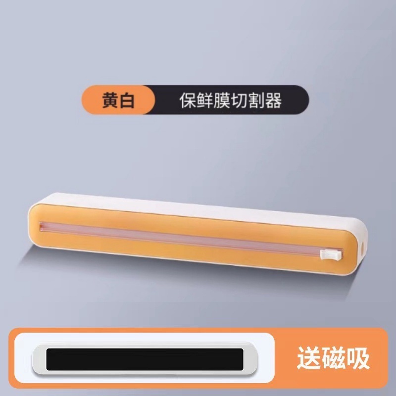 Doble cuchillo deslizante cortador de película de preservación divisor ajustable caja de corte para artículos de cocina cortador de película de preservación image 15