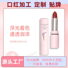 ���ӹ�����NOVO��ɫ�ں�͸���ᱡ��������OEM��ױ��ױ��������ODM