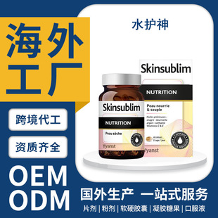 �羳����ԭ�bˮͨ�����׼�����ȫ��ˮƽ��Һ�w�z��OEM����