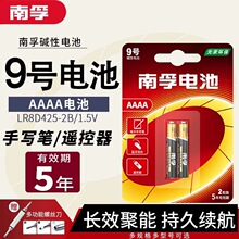 ���ھ�9��4aС�Ÿɵ�ش��ر�Pro3 4 5 pen LR8D425
