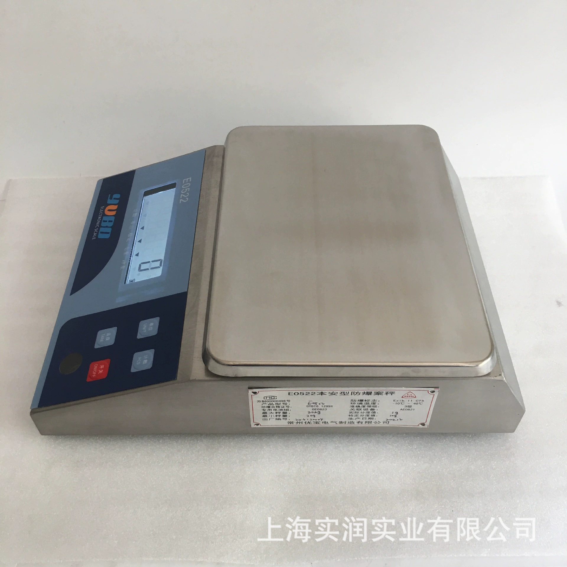 Youbao подлинные взрывозащищенные электронные весы 3kg7.5kg15kg30 кг химический завод взрывозащищенный