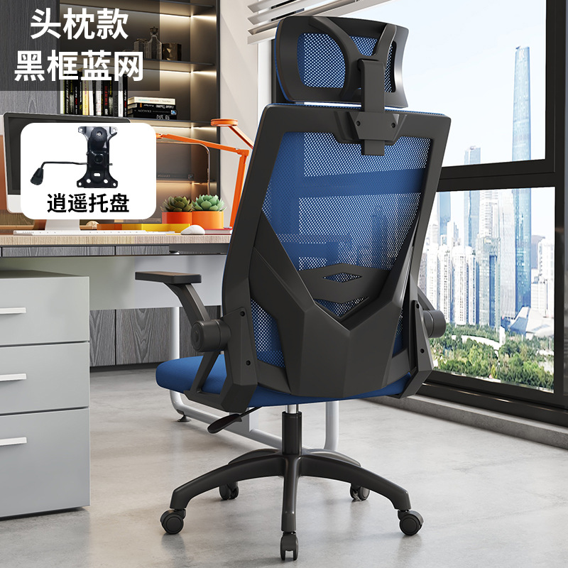 블랙 프레임 블루 그물 + 3D 머리 받침 + 라텍스 쿠션 + 무료 및 무제한