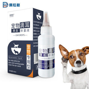 Pet Products Ear Cleaning Liquid for Cats and Dogs Ear Cleaning Ear Cleaning Ear Drops Ear Care Ear Mites