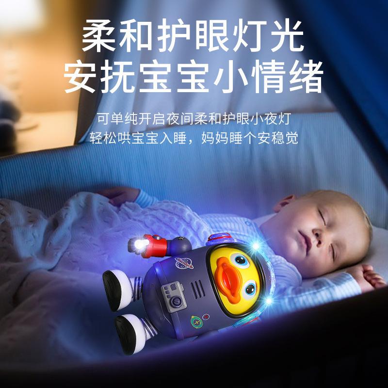 抖音同款爆款电动跳舞太空鸭会唱歌摇摆机器人儿童益智玩具批代发|undefined