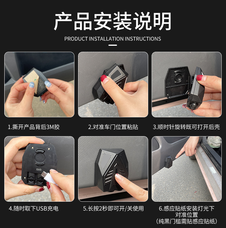 Car welcome lamp wiring-free universal car induction door projection lamp modified floor lamp atmosphere lamp laser lamp