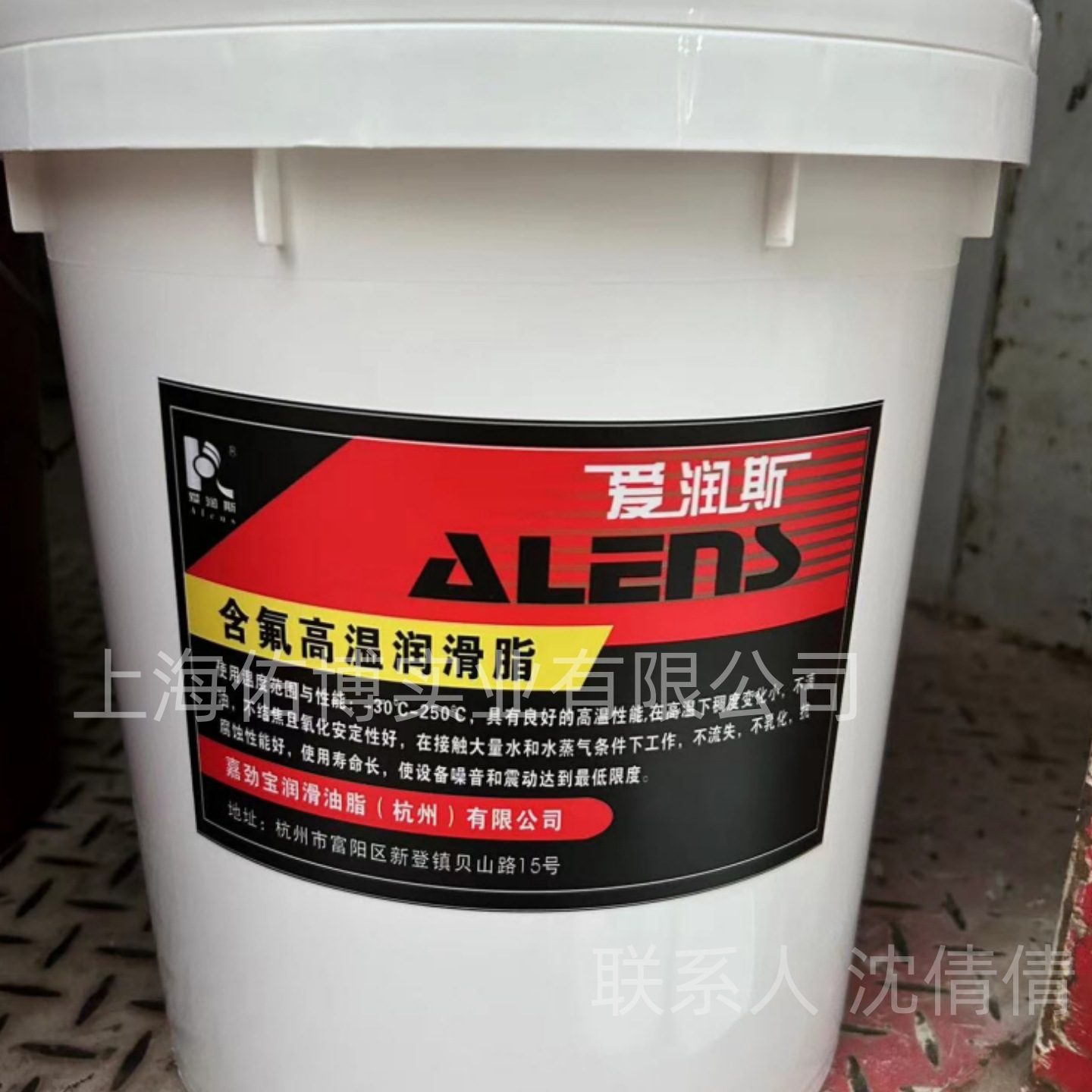 爱润斯XYG-203含氟高温润滑脂 -50-250度含氟4.5KG离合器