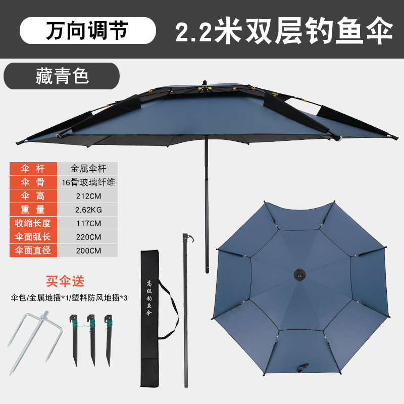 2.2m 버클 프레임 비닐 네이비 블루