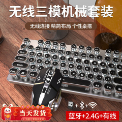 前行者TK950ワイヤレスブルートゥース三型真 � � メカニカルキーボードマウスセットeコマースゲームパンクキーボードusb