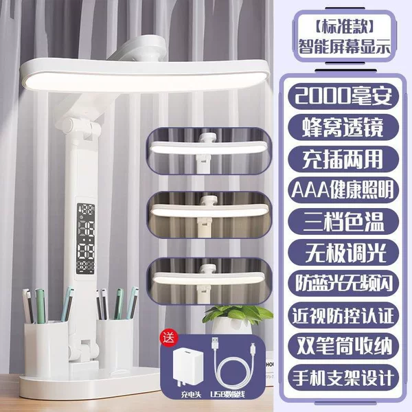 Intelligent screen display [Charging Dual Elix/2000 MAN] with a pen holder+charging head