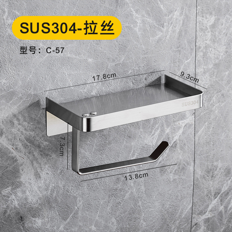 304 ステンレス鋼のペーパータオルホルダートイレットペーパーホルダーホテルプロジェクトトイレトイレラックペーパーロールペーパータオルボックス