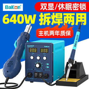 �׹�BK8586D���L����̨����һ���@�a���{�غ���̨