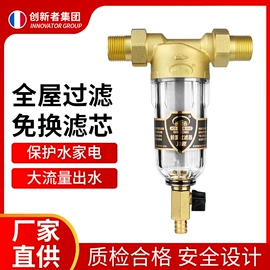 净水器;球阀;净水器配件