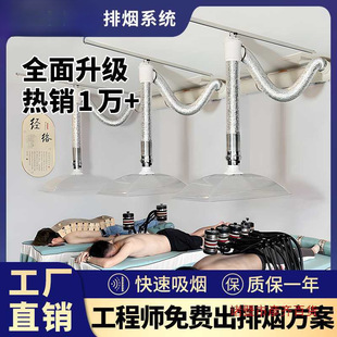 Second-Generation Moxibustion Exhaust System Fan Smoking Machine Cover Exhaust Fan Exhaust Fan Telescopic Smoking Machine Purification Equipment