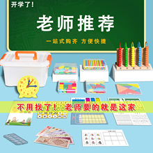 һ�꼉���W�̾��σԌW�ߺ�Ӌ����С�WС��׺��w�D�ΌW����Ʒ���b