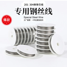 304���P�1*7����䓽z����������DIY�ֹ��Ʒ����朾��麟�����l