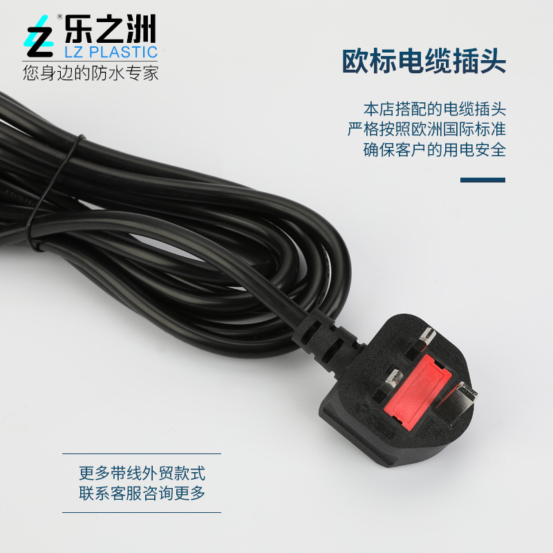 European-style connector plug IP66 British German rainproof charging power strip outdoor waterproof socket with cord