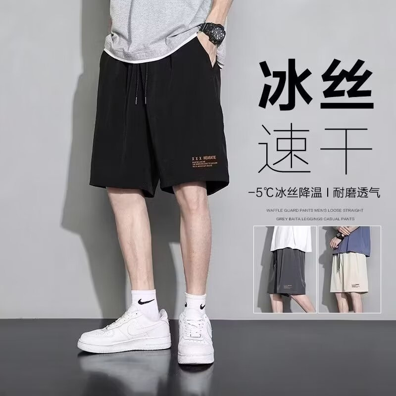 Ice Silk Shorts Men's Thin Quick-Drying Sports Pants Summer Casual 2025 New Trendyy Versatile Five-Point Pants