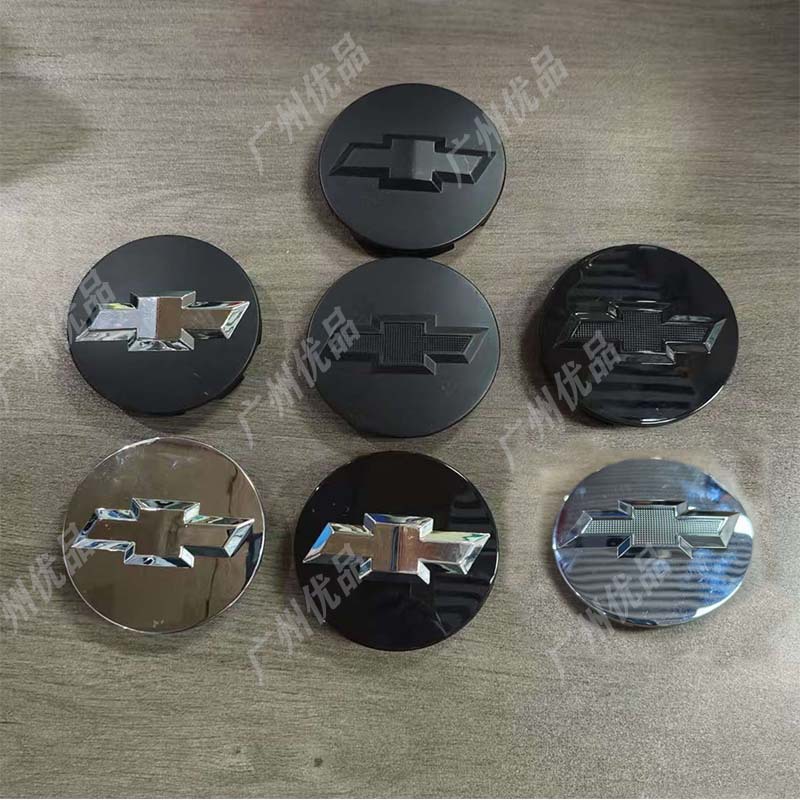 Cross-Border Direct Sales Suitable for Chevrolet Car Wheel Cover Center Small Cover Center Hole Diameter 83mm Gmc Model
