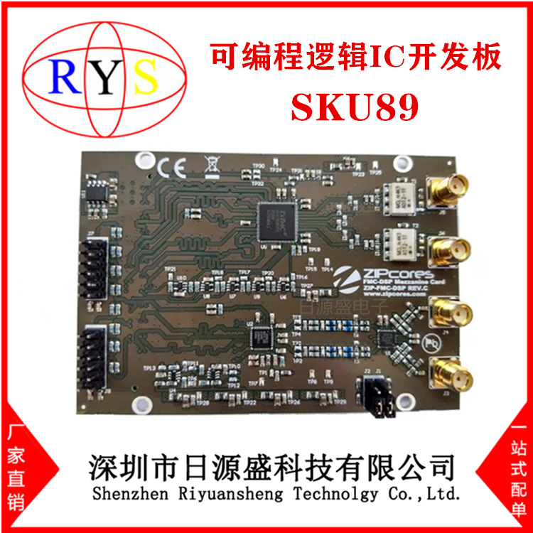 SKU89【2xADC in, 2xDAC out, LVDS, 12-bit, max500 MSPS】