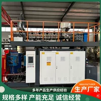 2026新款模块化塑料吹塑机｜节能定制｜30天交付｜1688