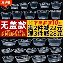 һ���Բͺ��L����ˮ��������������uп�ͱ㮔����A�Οo�w