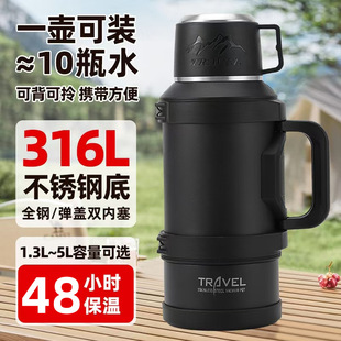 ����܇�d������316���P䓱��؉ر�y�ۯB�ֱ����Љ؟�ˮ�ر���ƿ