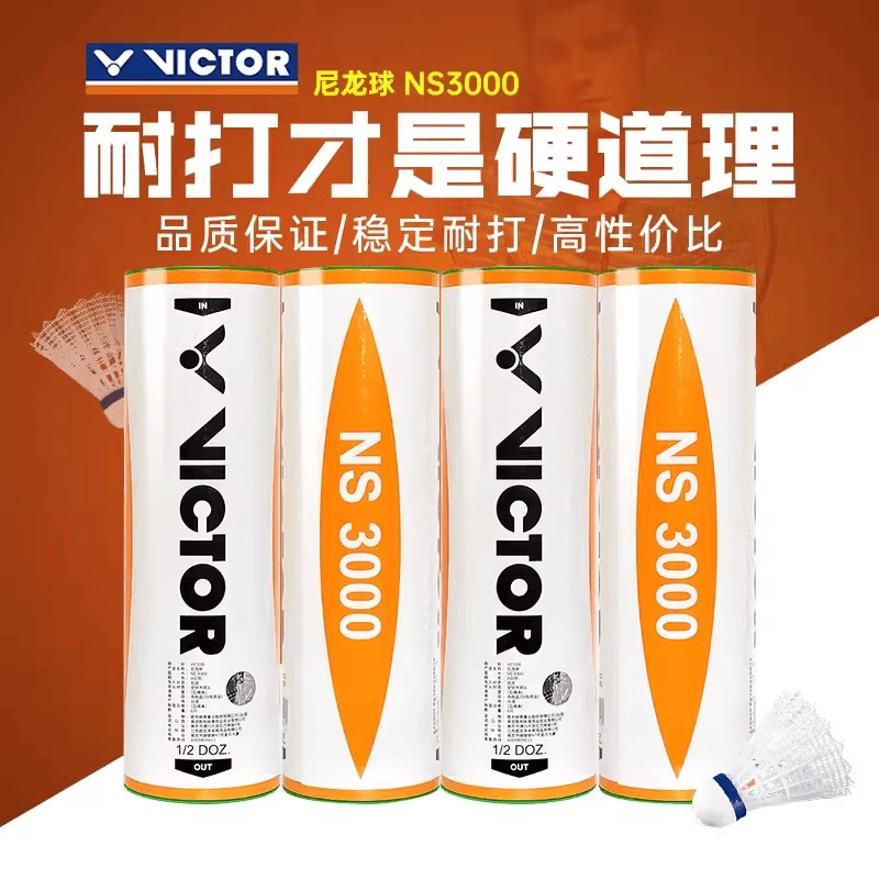 Authentic Victor Victory Ns1000 Nylon Ball, Durable and Unbreakable Plastic Badminton Windproof 6 Pack