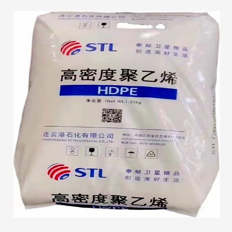 HDPE 连云港石化 STL 7260 低压 医用级 高刚高流动注塑 熔指8.45