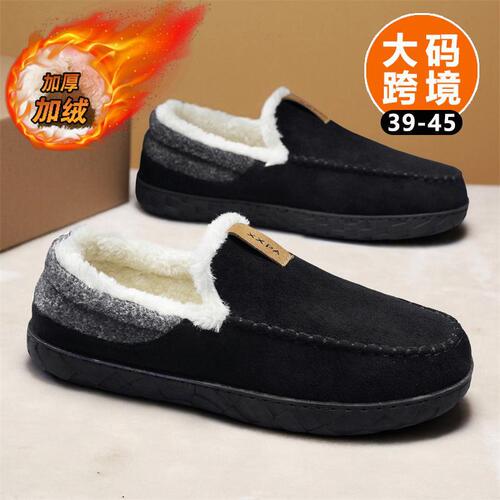 BQ-1 New large size snow boots with velvet to keep warm, slip-on Northeast cotton shoes outdoor men's shoes
