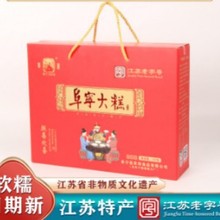 江苏老字号阜宁大糕传统零食糕点手工云片糕盐城地方特产春节礼盒