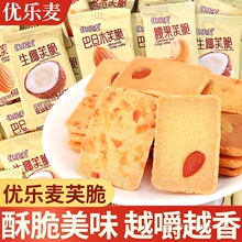 �������Թ�ܽ��ɰ͵�ľ���ҵ���óԵĽ��С��ʳ���eʳƷС��