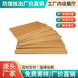防撞金刚板木饰面碳晶板家装工装酒店高密度高硬度spc双面防撞板