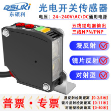 ���������_�PE3JK-11 12�^���ݔ��TR11RR12�t���Б��_�P