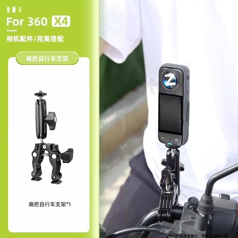 适用影石Insta360X5运动相机配件全景相机钢化膜骑行支架挂脖配件|undefined