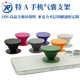 Mobile phone airbag bracket desktop lazy airbag telescopic bracket acrylic shaped glue drop airbag bracket wholesale