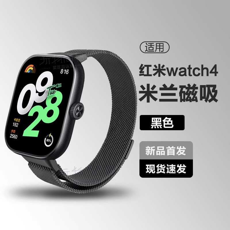 밀라노 마그네틱-블랙